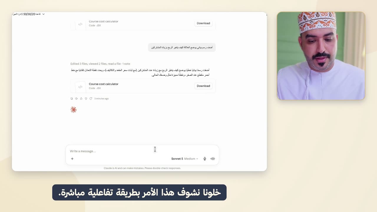 الـ Artifacts