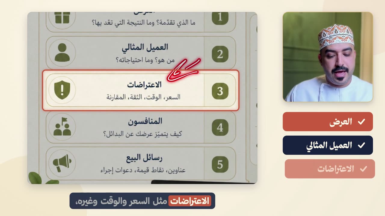 المشاريع Projects