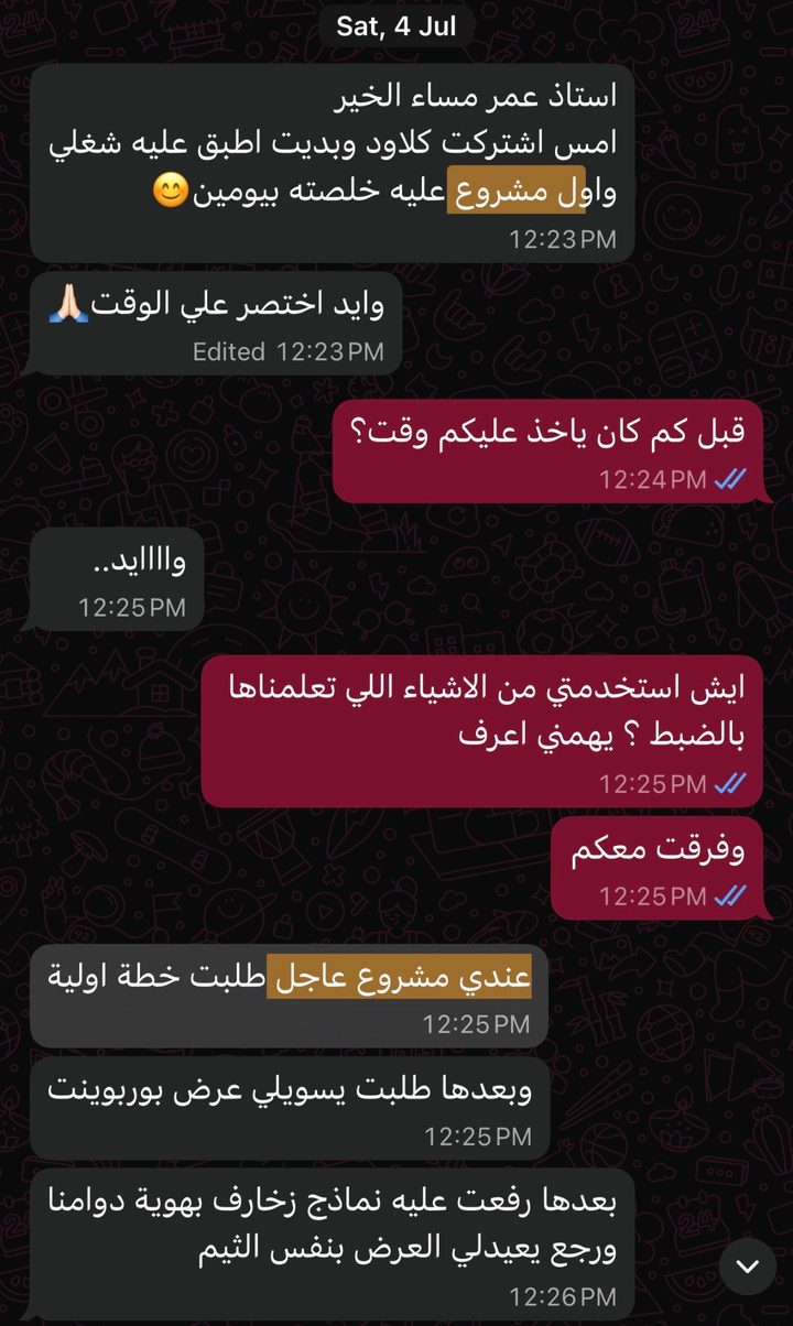 لقطة الشهادة